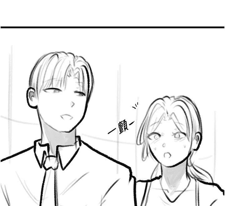 復仇母女丼休刊公告