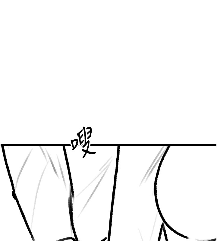 復仇母女丼休刊公告