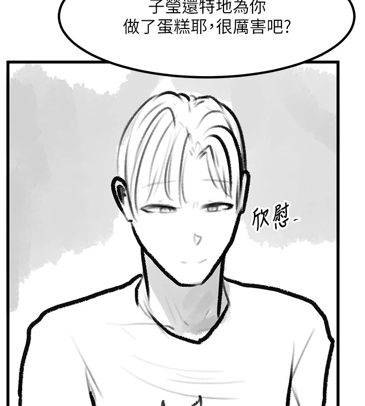 復仇母女丼休刊公告