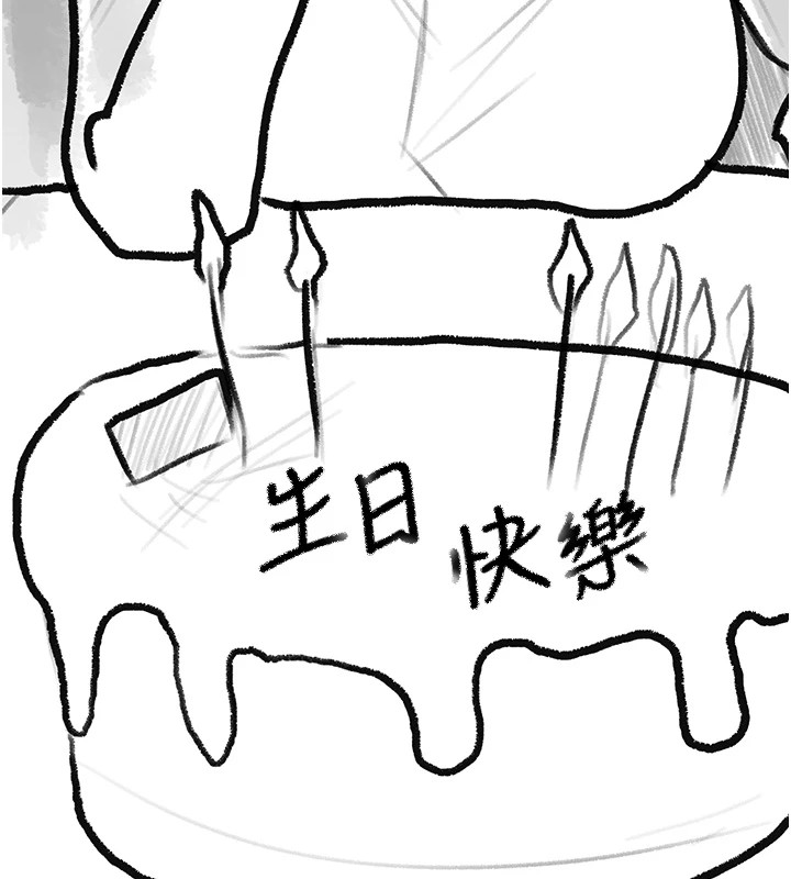 復仇母女丼休刊公告