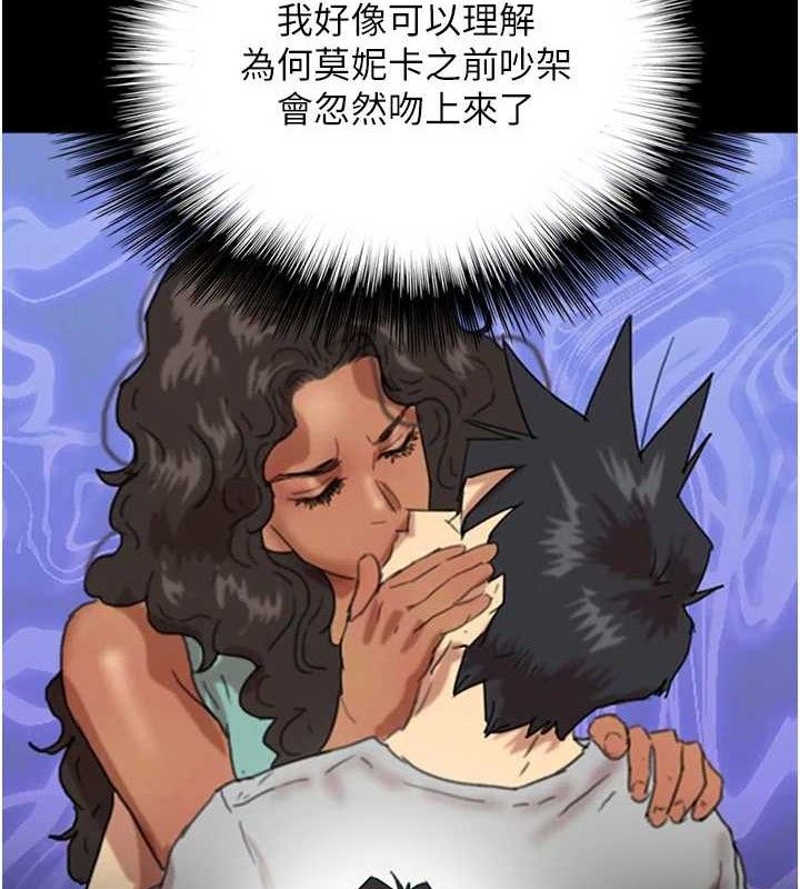 养父的女儿们第81話-再見,黃世燦