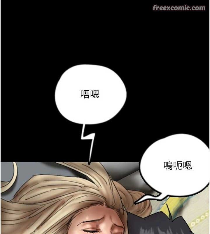 养父的女儿们第81話-再見，黃世燦