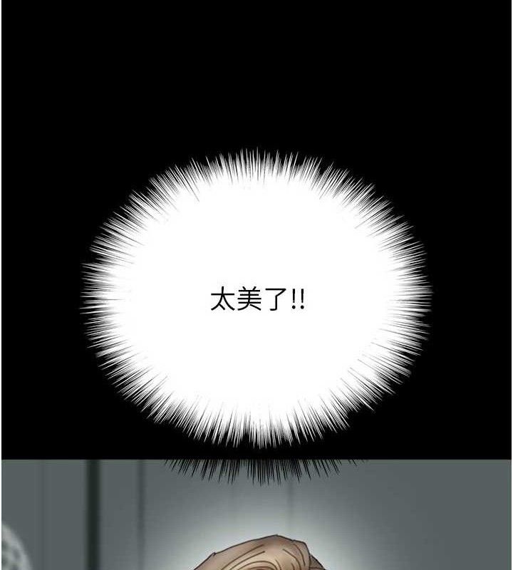 养父的女儿们第81話-再見,黃世燦