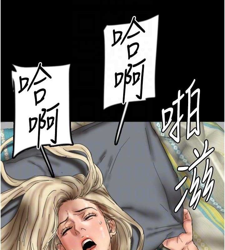 养父的女儿们第81話-再見,黃世燦