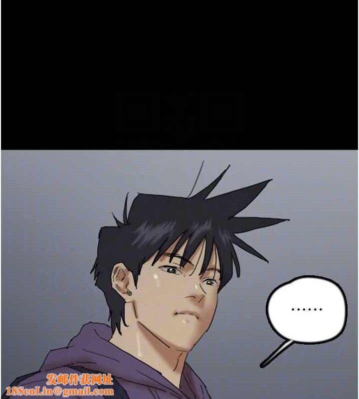 养父的女儿们第81話-再見，黃世燦