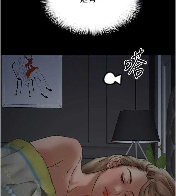 养父的女儿们第81話-再見,黃世燦