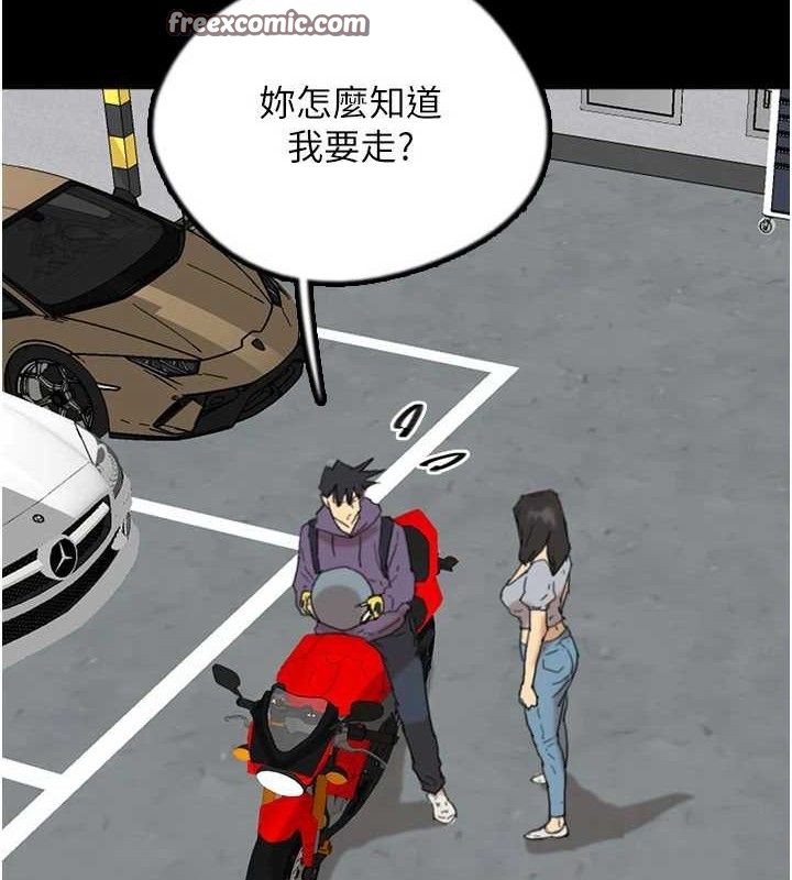 养父的女儿们第81話-再見，黃世燦