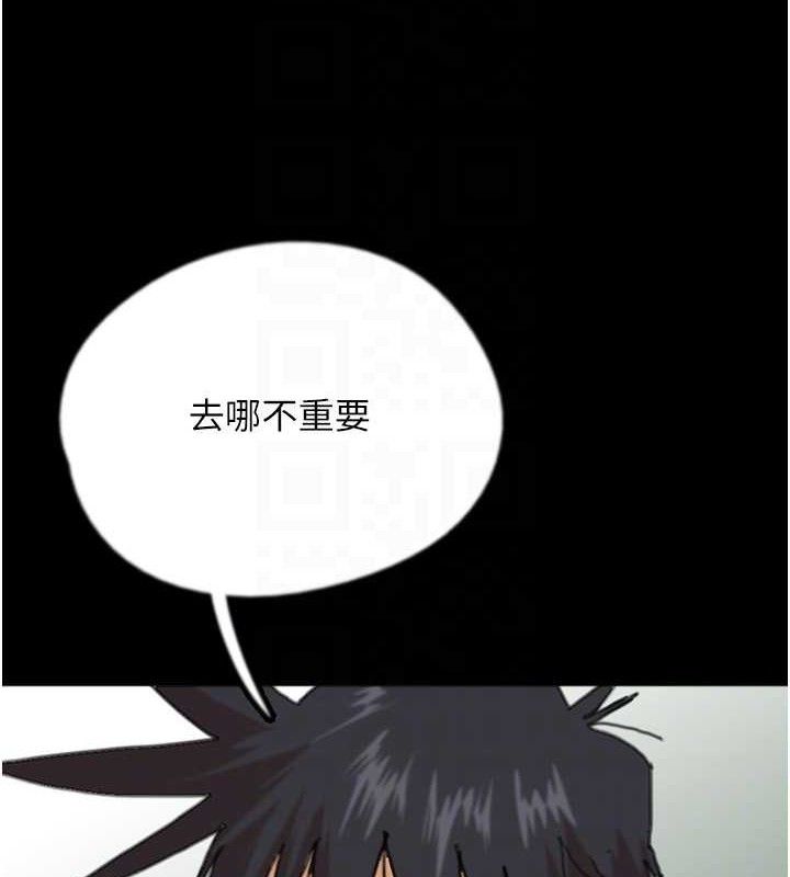 养父的女儿们第81話-再見,黃世燦