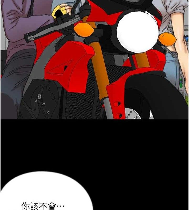 养父的女儿们第81話-再見,黃世燦