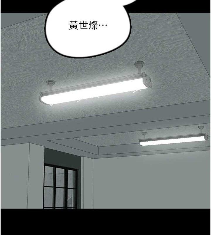 养父的女儿们第81話-再見，黃世燦