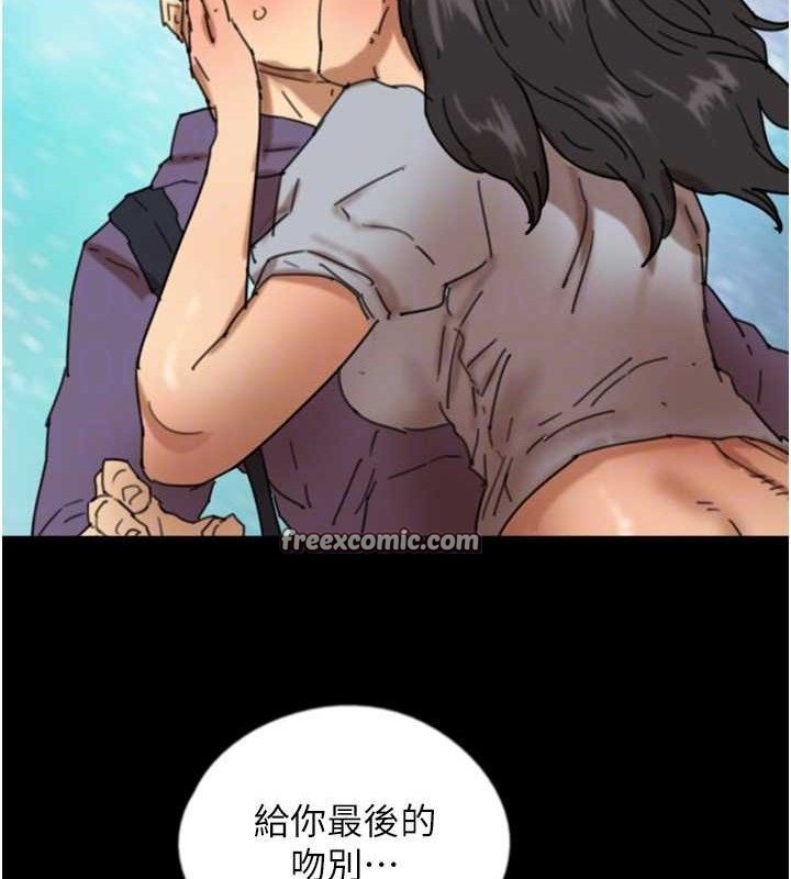 养父的女儿们第81話-再見，黃世燦