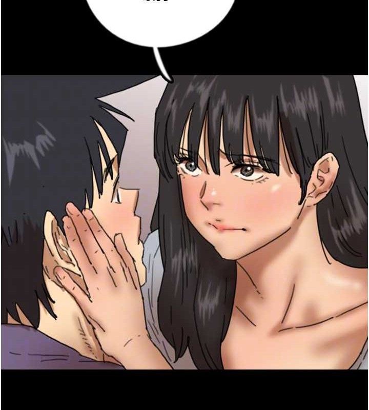 养父的女儿们第81話-再見，黃世燦