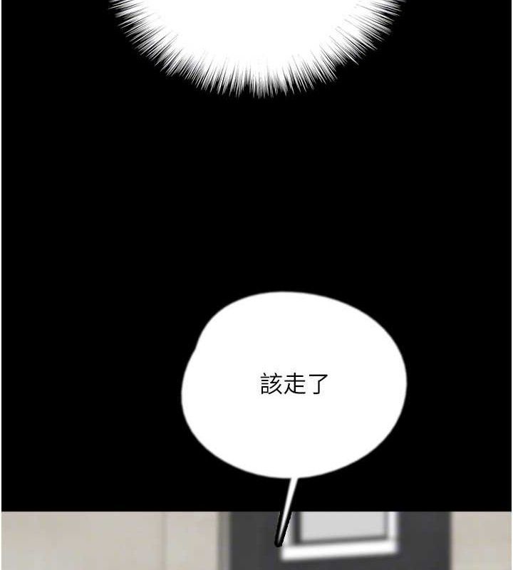 养父的女儿们第81話-再見,黃世燦