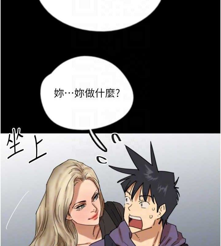 养父的女儿们第81話-再見,黃世燦