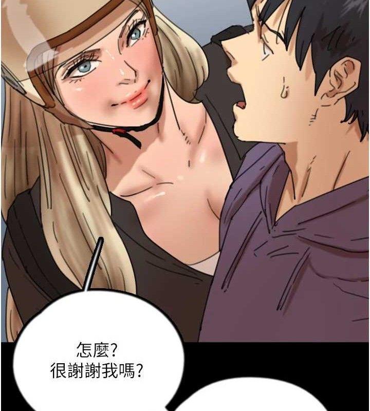 养父的女儿们第81話-再見,黃世燦