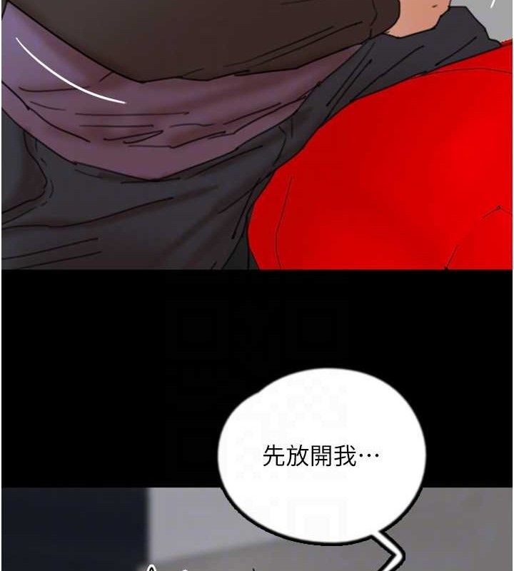 养父的女儿们第81話-再見，黃世燦