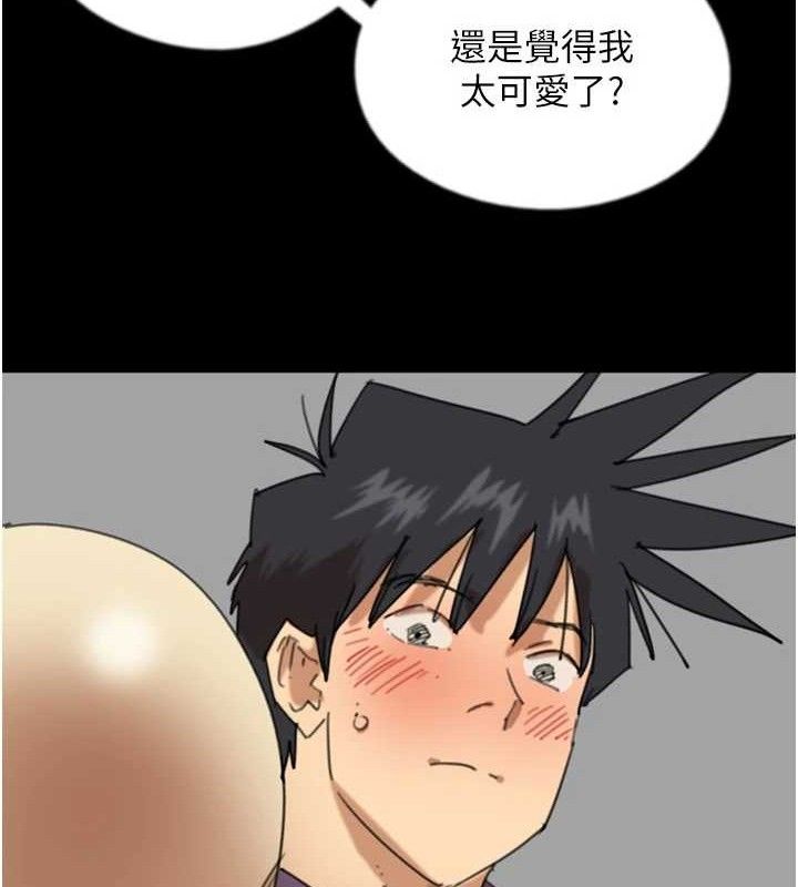 养父的女儿们第81話-再見,黃世燦