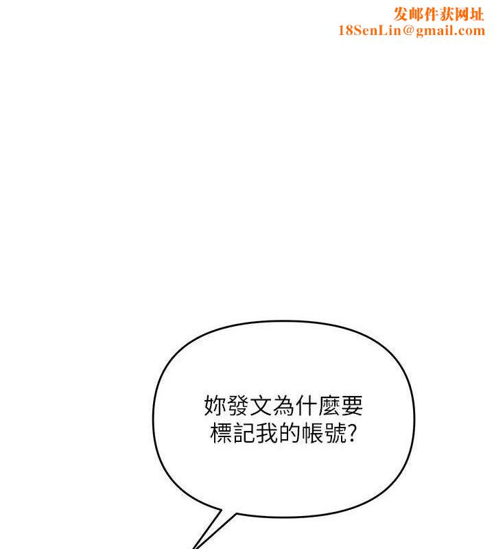 网红女老师第14話-下空挑逗男老師