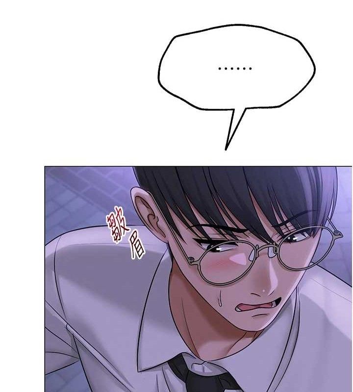 网红女老师第14話-下空挑逗男老師