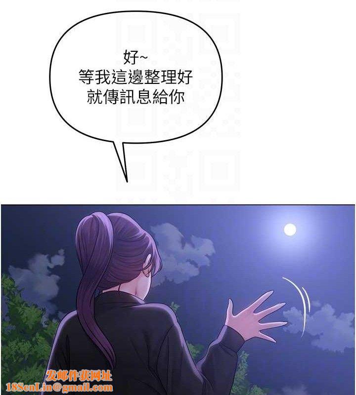 网红女老师第14話-下空挑逗男老師