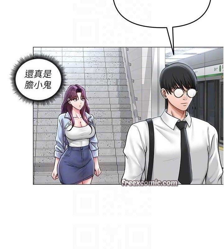 网红女老师第14話-下空挑逗男老師