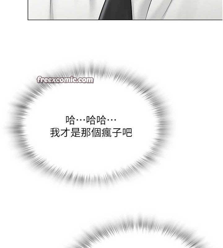 网红女老师第14話-下空挑逗男老師