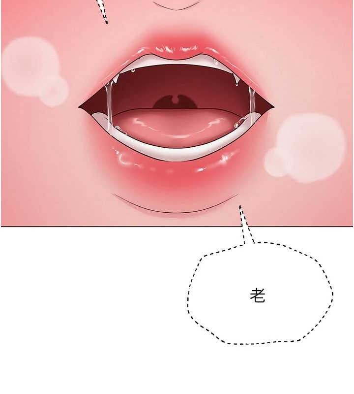 网红女老师第14話-下空挑逗男老師