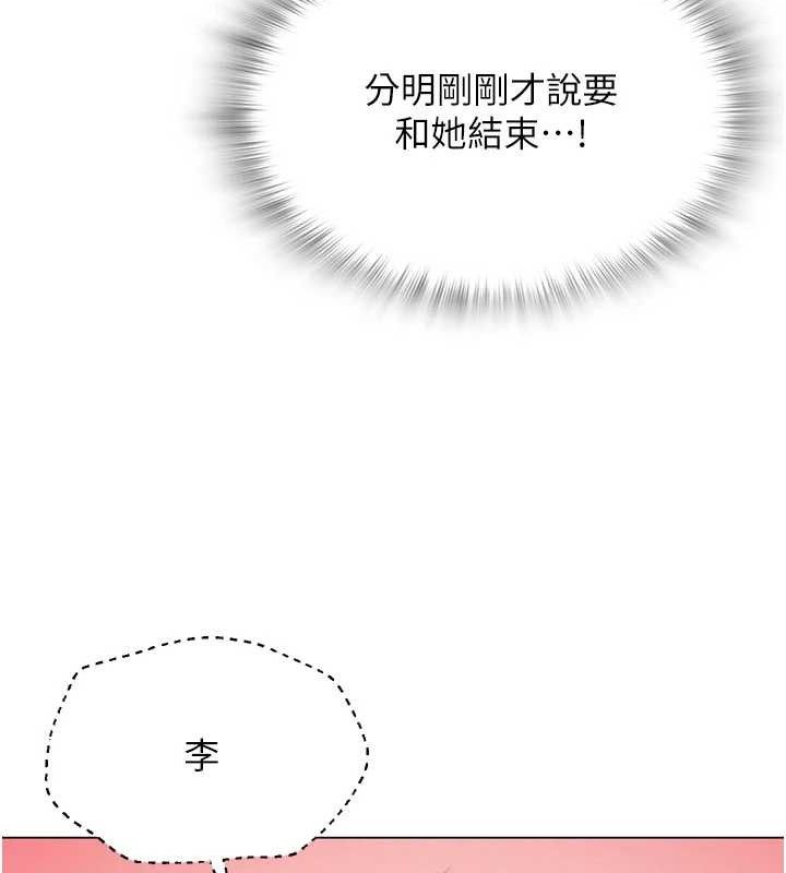 网红女老师第14話-下空挑逗男老師