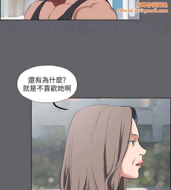 纵夏夜之梦(无码版)第59話-久遠的那一天