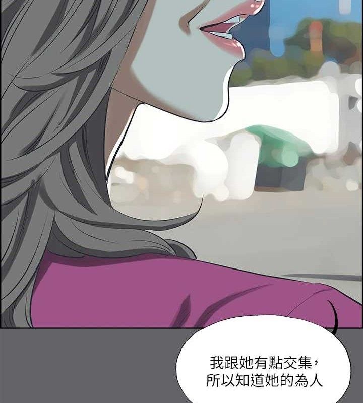 纵夏夜之梦(无码版)第59話-久遠的那一天