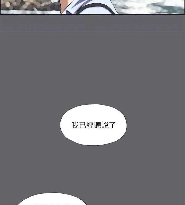 纵夏夜之梦(无码版)第59話-久遠的那一天