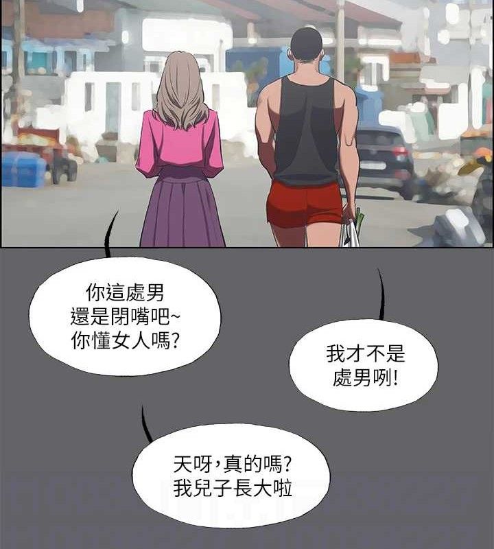 纵夏夜之梦(无码版)第59話-久遠的那一天