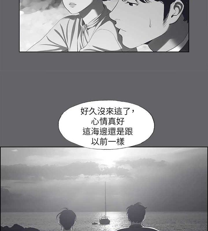 纵夏夜之梦(无码版)第59話-久遠的那一天