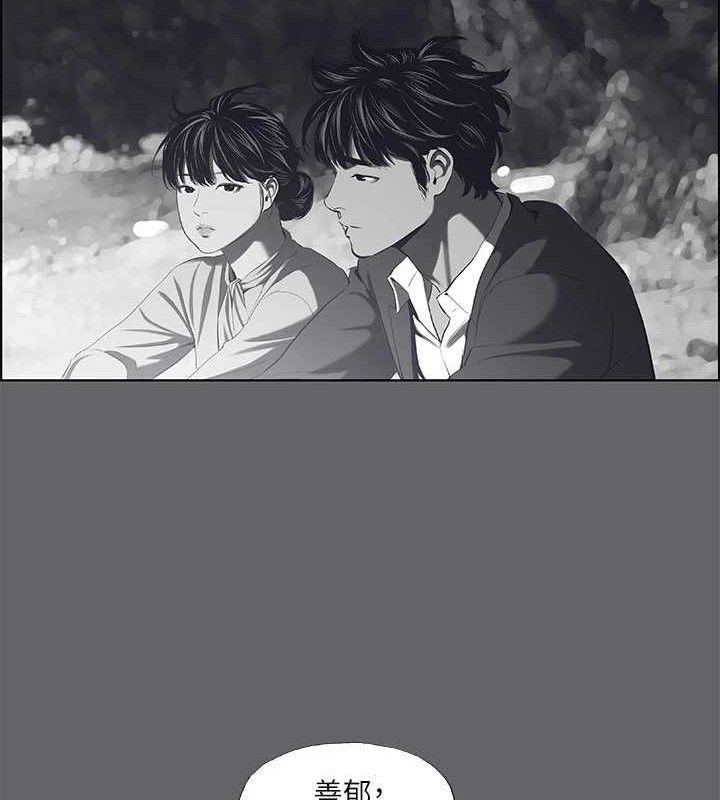 纵夏夜之梦(无码版)第59話-久遠的那一天