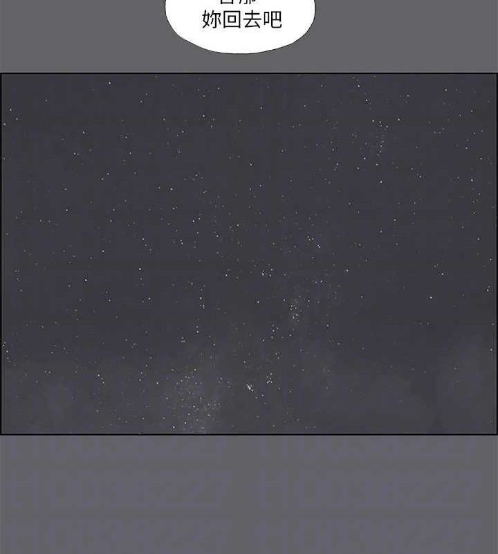 纵夏夜之梦(无码版)第59話-久遠的那一天