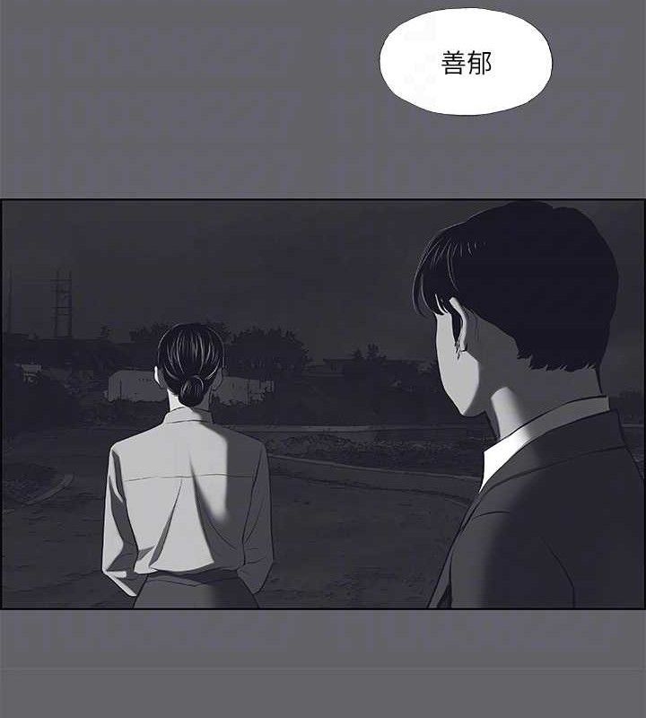 纵夏夜之梦(无码版)第59話-久遠的那一天