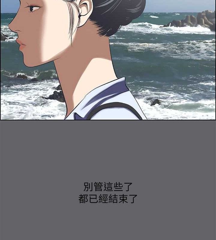 纵夏夜之梦(无码版)第59話-久遠的那一天