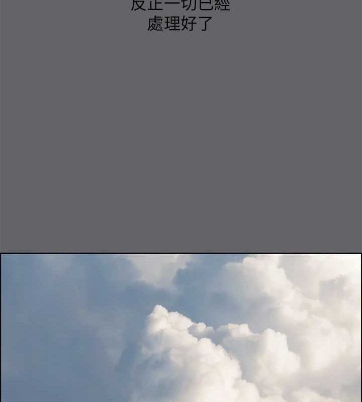 纵夏夜之梦(无码版)第59話-久遠的那一天