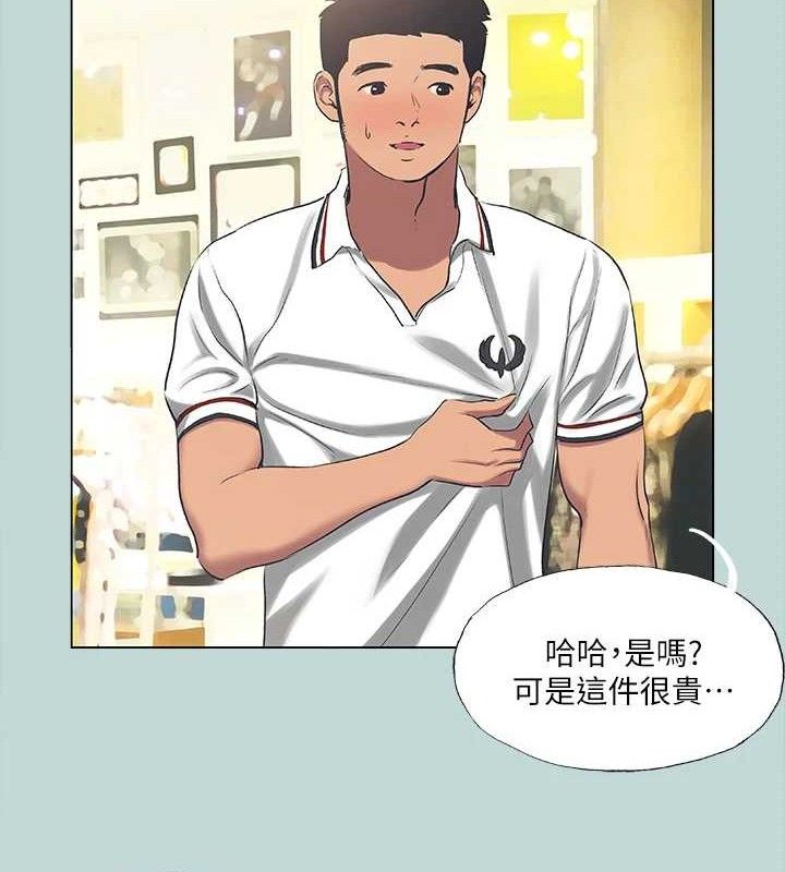 纵夏夜之梦(无码版)第60話-青梅竹馬讓人心癢癢