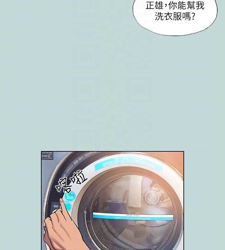 纵夏夜之梦(无码版)第60話-青梅竹馬讓人心癢癢