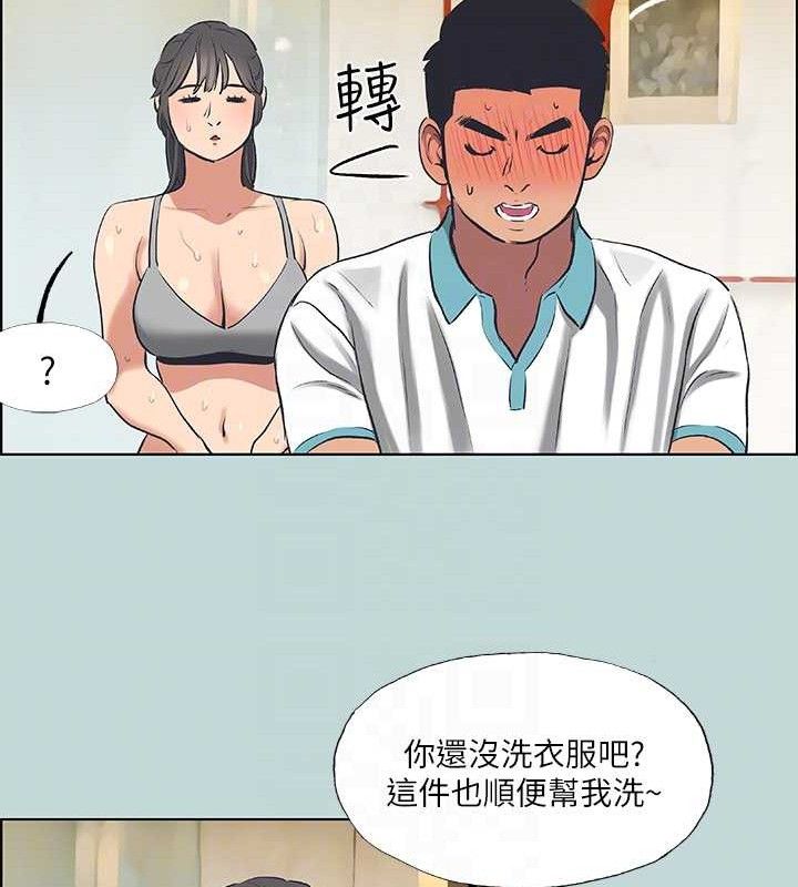 纵夏夜之梦(无码版)第60話-青梅竹馬讓人心癢癢