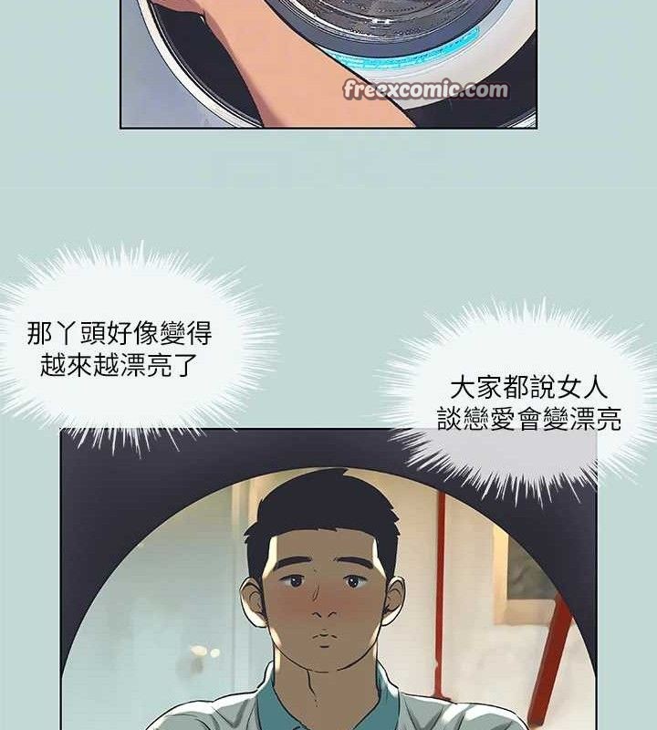 纵夏夜之梦(无码版)第60話-青梅竹馬讓人心癢癢