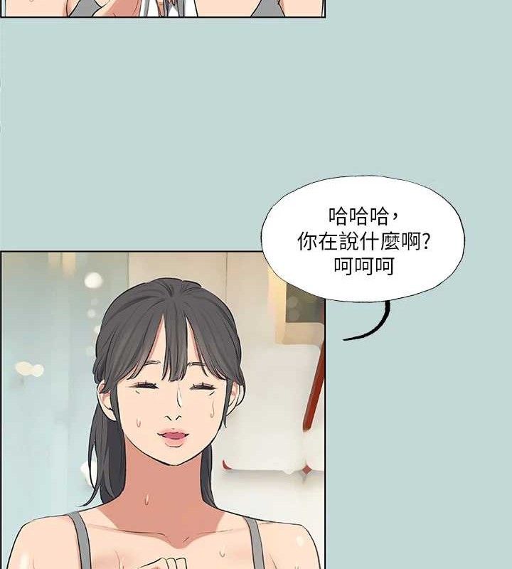 纵夏夜之梦(无码版)第60話-青梅竹馬讓人心癢癢