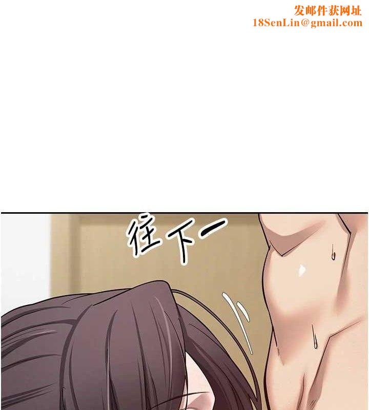 币转人生第19話-淪為肉便器的上司