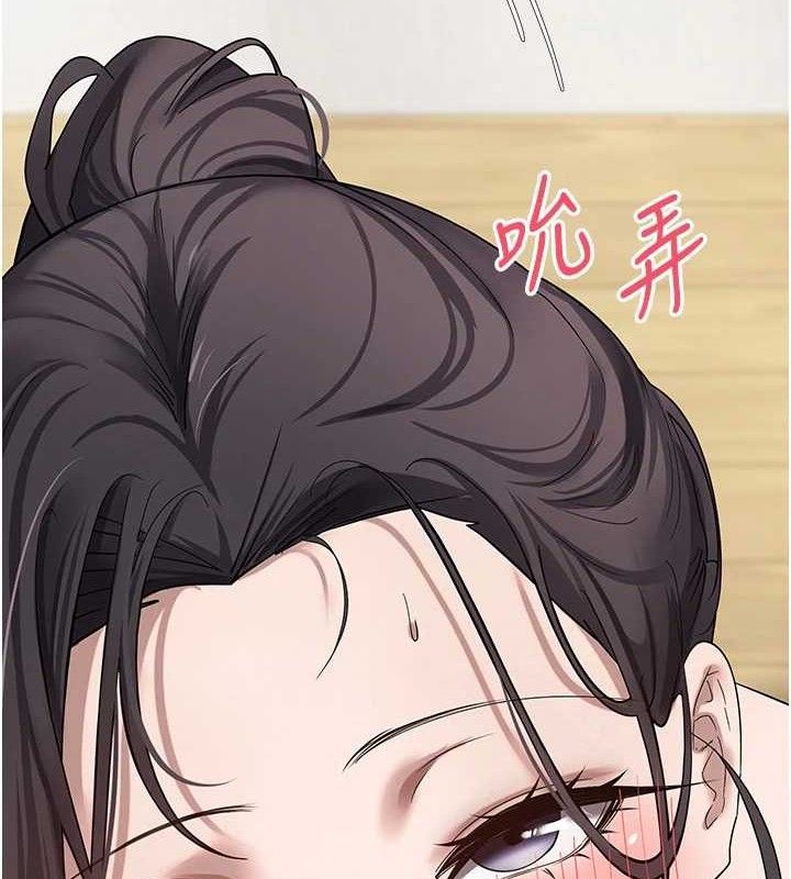 币转人生第19話-淪為肉便器的上司