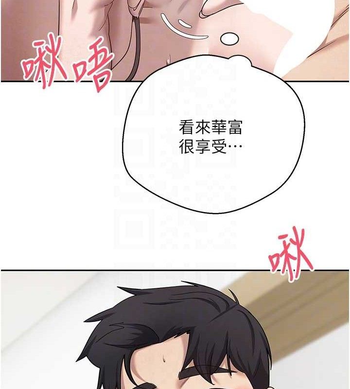 币转人生第19話-淪為肉便器的上司