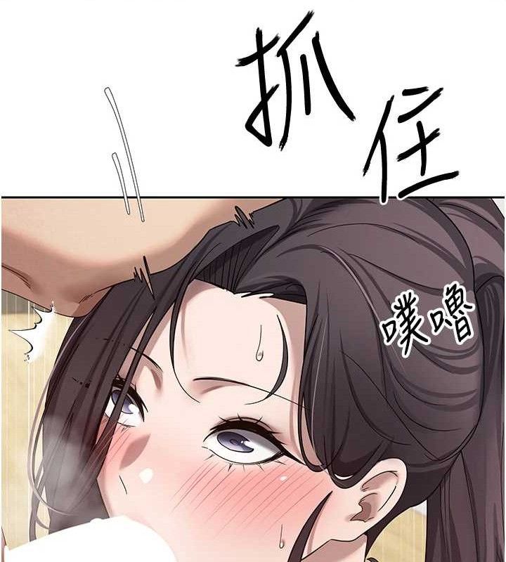 币转人生第19話-淪為肉便器的上司