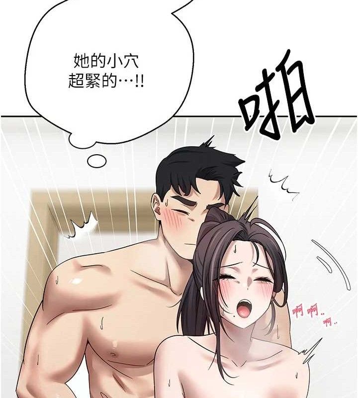 币转人生第19話-淪為肉便器的上司