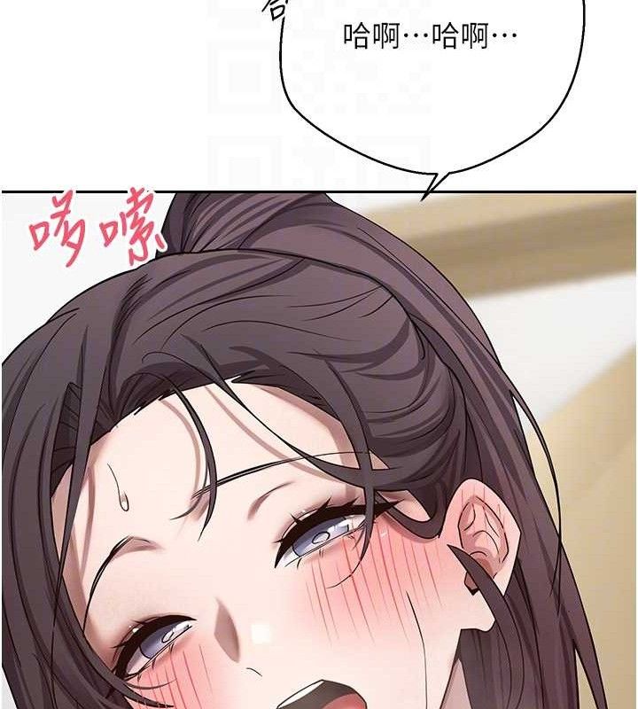 币转人生第19話-淪為肉便器的上司