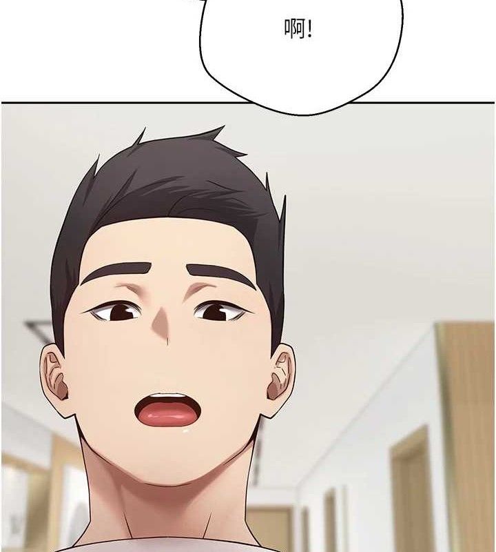 币转人生第19話-淪為肉便器的上司